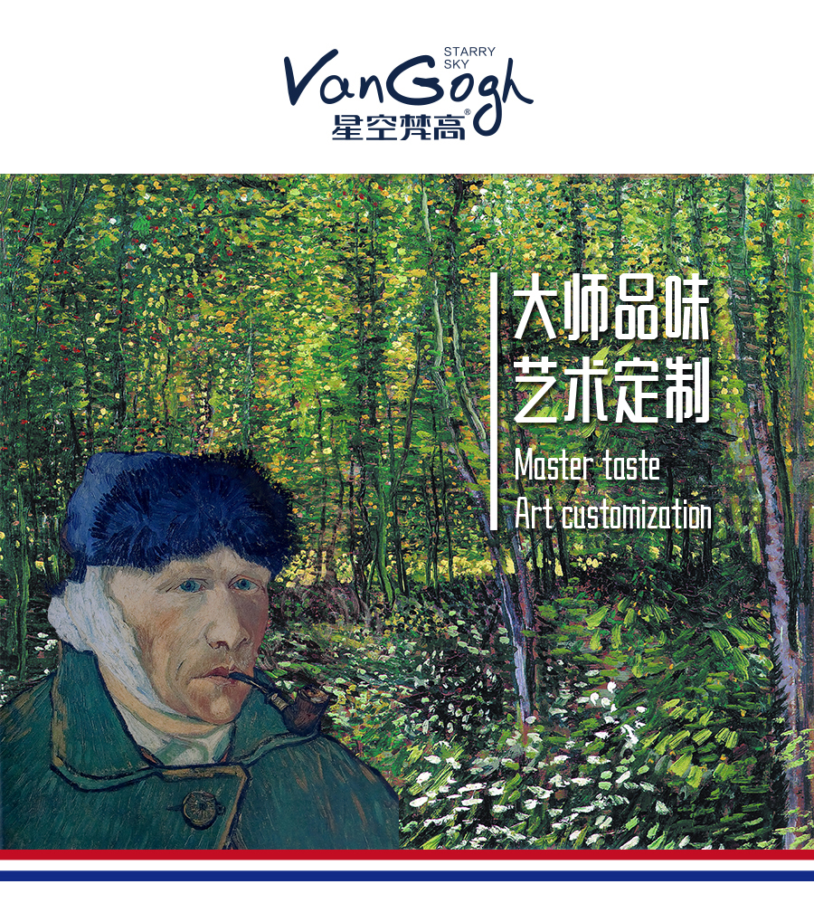 星空梵高櫥柜，定制包覆櫥柜-羊脂白