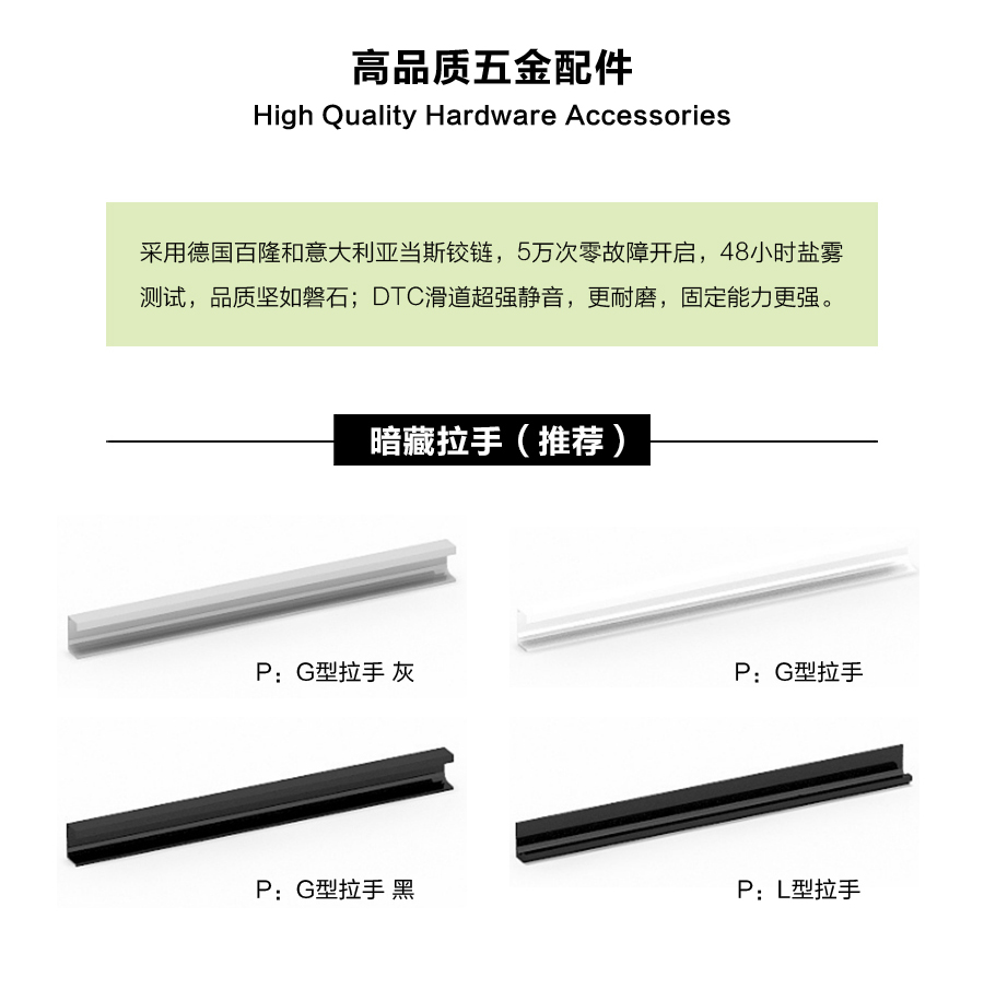 星空梵高櫥柜，定制包覆櫥柜-羊脂白